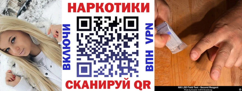 Купить закладку COCAIN  СК  АМФЕТАМИН  Псилоцибиновые грибы  Конопля  Меф  Гашиш  Зеленогорск
