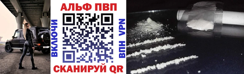 Купить  Зеленогорск  Alpha PVP крисы CK 