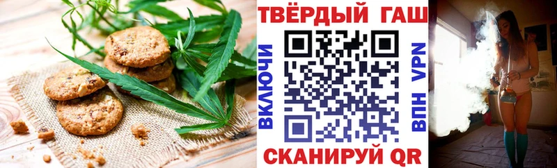 Canna-Cookies марихуана Купить закладки Зеленогорск