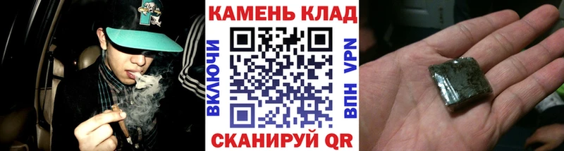 ГАШИШ AMNESIA HAZE  Купить закладки  Зеленогорск 