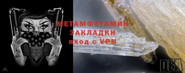 MESCALINE Мегион
