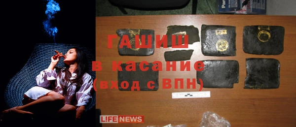 герыч Медвежьегорск