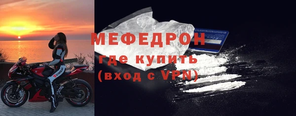 герыч Медвежьегорск