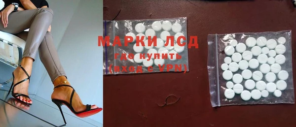 MESCALINE Мегион