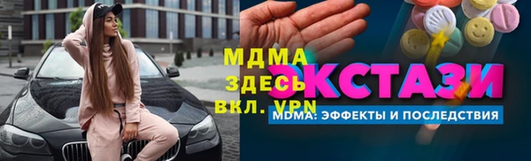 герыч Медвежьегорск