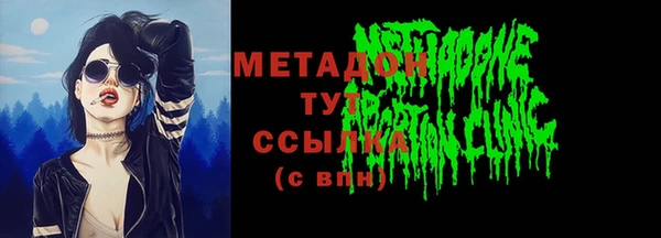 MESCALINE Мегион