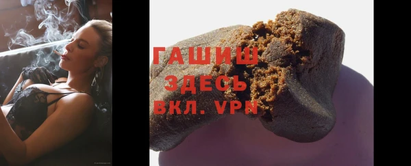 герыч Медвежьегорск