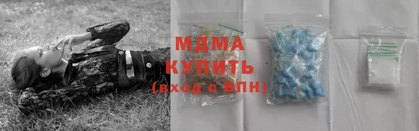 герыч Медвежьегорск
