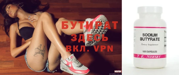 apvp Медногорск