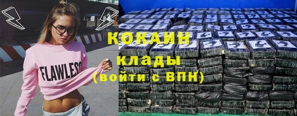 герыч Медвежьегорск