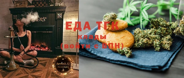 MESCALINE Мегион