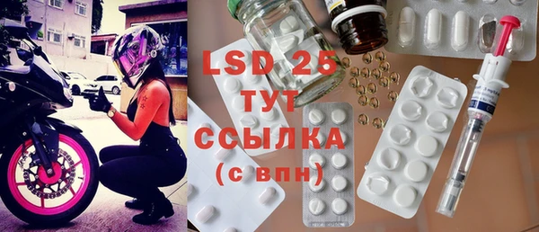 MESCALINE Мегион