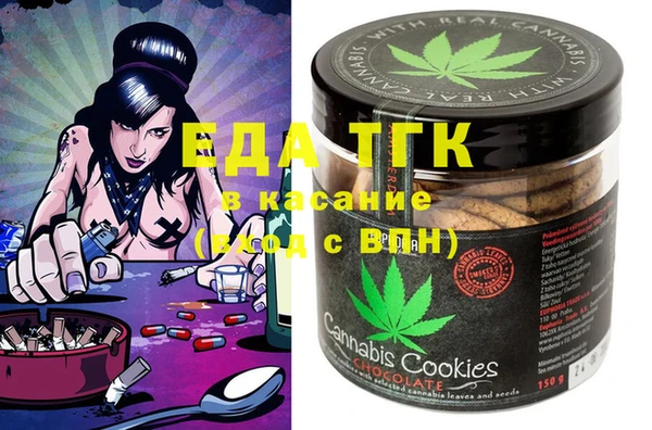 MESCALINE Мегион