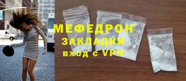 герыч Медвежьегорск