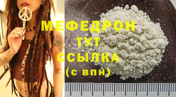 MESCALINE Мегион