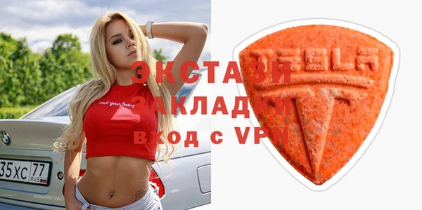 MESCALINE Мегион