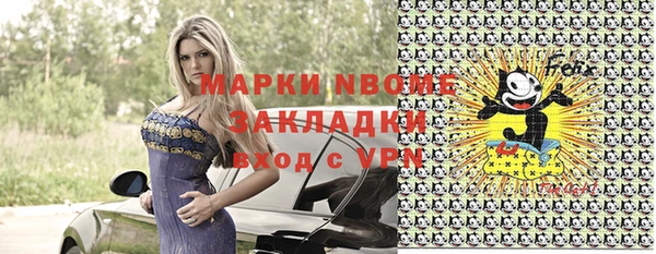 герыч Медвежьегорск