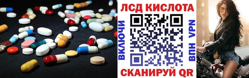 Купить закладки  Зеленогорск  Лсд 25 экстази ecstasy 