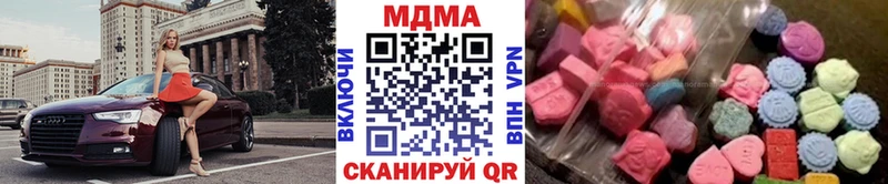 МДМА VHQ  Купить  Зеленогорск 