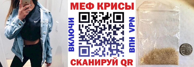 Мефедрон 4 MMC  Зеленогорск 