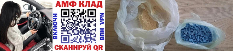 Метамфетамин витя  Купить закладки  Зеленогорск 
