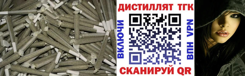 Дистиллят ТГК вейп  Купить  Зеленогорск 