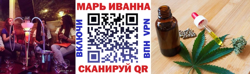 Конопля MAZAR  Купить закладки  Зеленогорск 